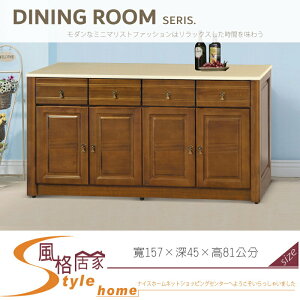《風格居家Style》樟木色5.2尺石面收納櫃/餐櫃/碗盤櫃 028-01-LV