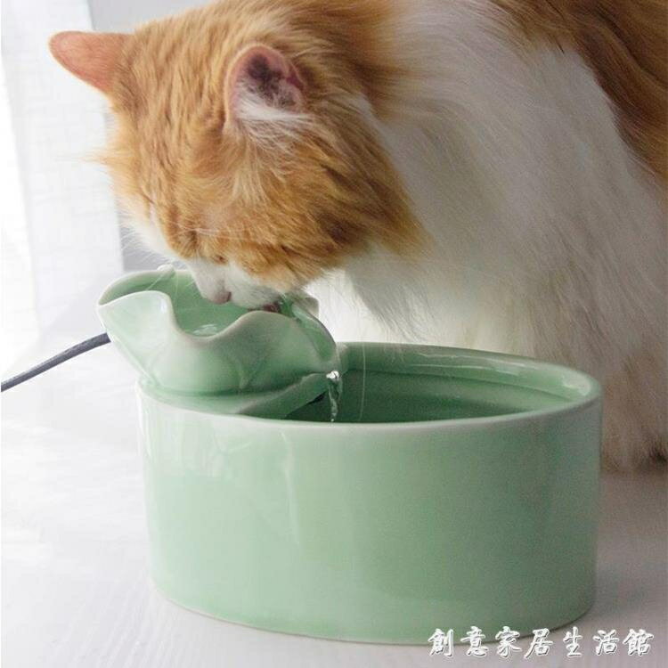 寵物陶瓷飲水機貓咪自動循環智能貓用喝水靜音用品流動活水喂水器 城市玩家