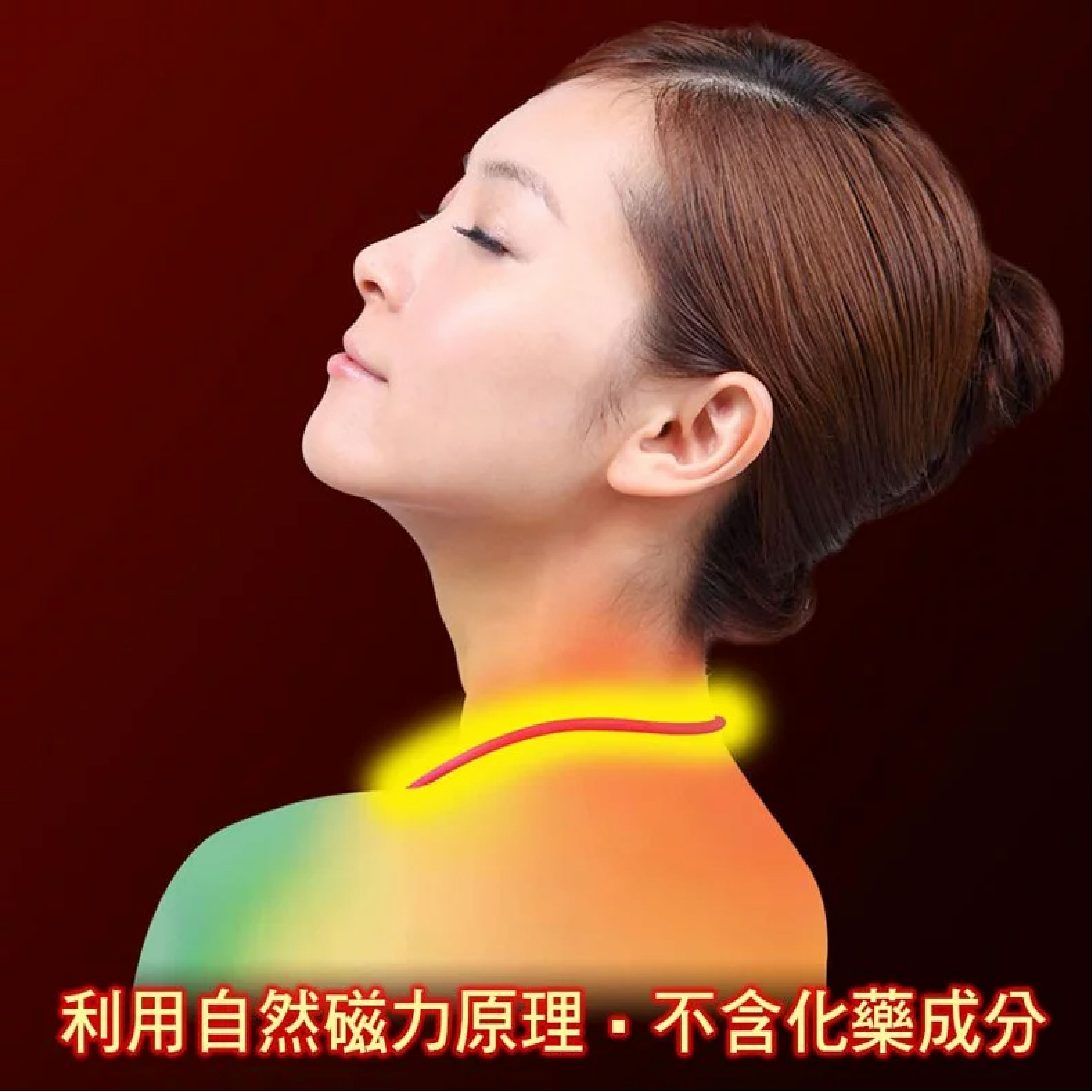 易利氣 EX 1500 磁力項圈【立得藥局】 5