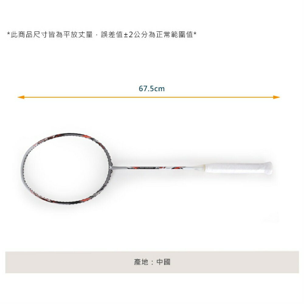 VICTOR 突擊羽球拍(免運 羽毛球拍 空拍 訓練 勝利「TK-15II-H-4U」≡排汗專家≡ 6