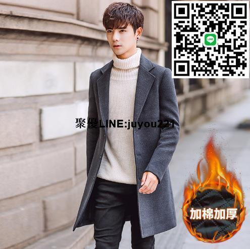 [聚優]冬裝新款男士毛呢大衣韓版修身中長款風衣外套加厚保暖呢料大衣