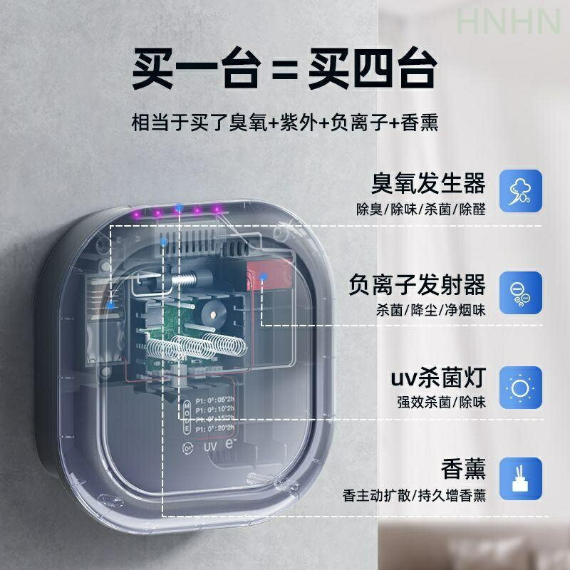 臭氧家用空氣淨化器除甲醛除異味衛生間廁所寵物除臭神器
