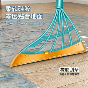 家用掃地掃把不粘頭發笤帚掃帚軟膠拖把衛生間刮水神器