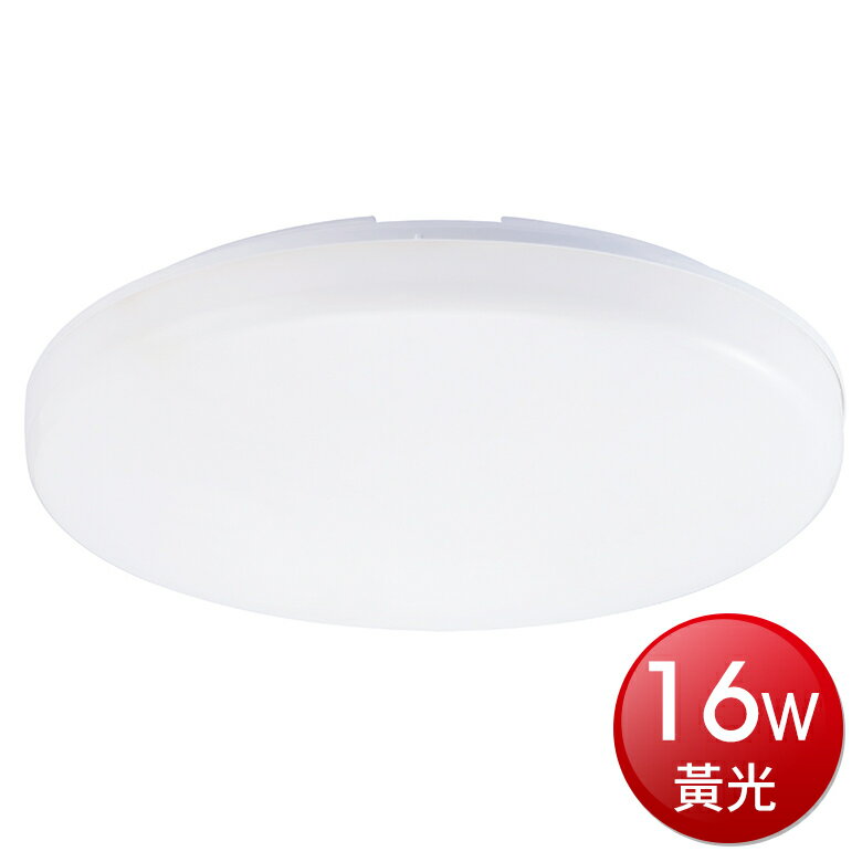 LED浴廁陽台防水吸頂燈16W(黃光)(黃光) [大買家]