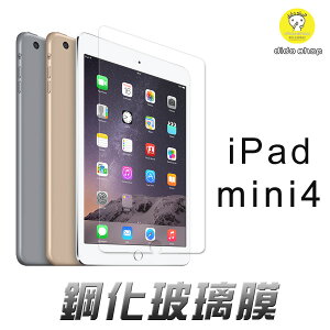 蘋果 Apple ipad mini4 7.9吋 鋼化玻璃膜(FA092-3)