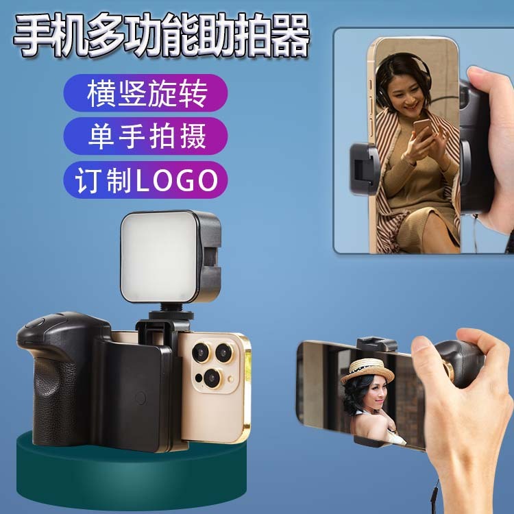 手持拍攝手柄影片防抖VLOG手機助拍器三腳架雲臺戶外拍照AY49【Snowbelle優選】