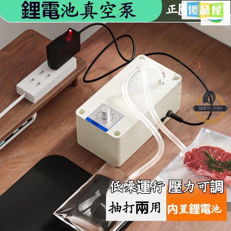 開發票 負壓真空泵 吸氣泵 微型真空泵 實驗用抽濾 吸奶器12V 電動微型 車載抽氣泵 最低價 快速出貨