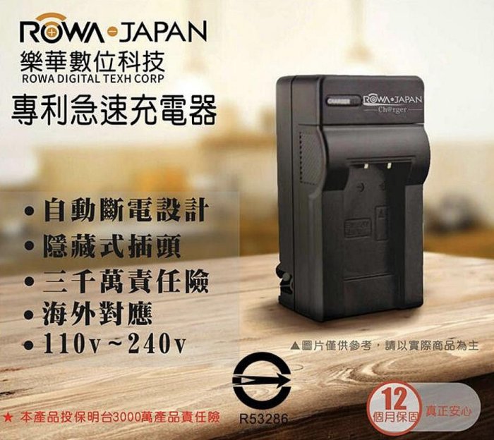 【eYe攝影】現貨 副廠 LPE17 充電器 相機電池 R8 R10 R50 M3 M5 800D 760D 750D