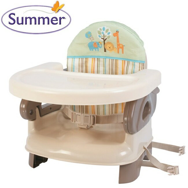 美國【Summer Infant】可攜式活動餐椅 (美國製造)