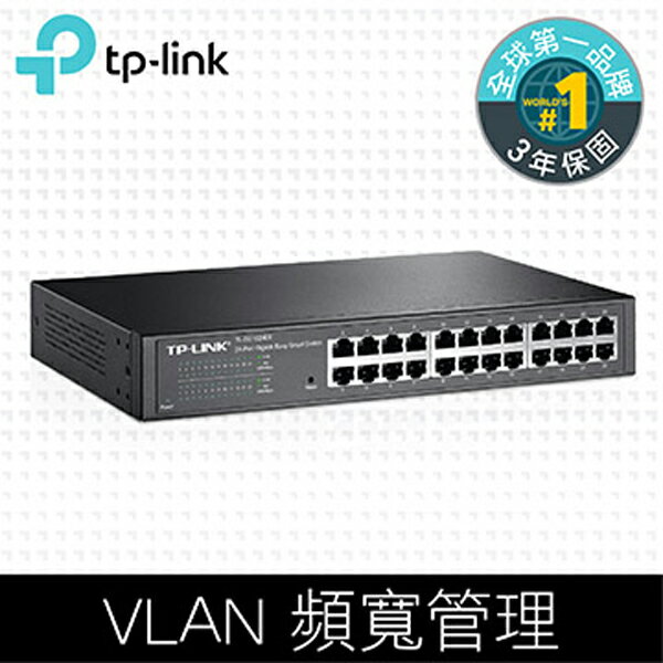 【最高折$500+最高回饋23%】TP-LINK TL-SG1024DE 24埠Gigabit智慧型交換器