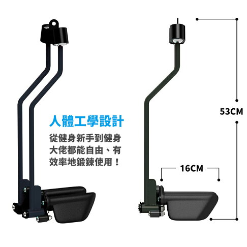 槳式拉背把手/槳式擴背拉桿/槳式划船拉桿/高拉桿/高位下拉桿/練背神器/包膠可調整式握把練背重訓配件下拉配件 21235-1 【Fitek健身網】 2