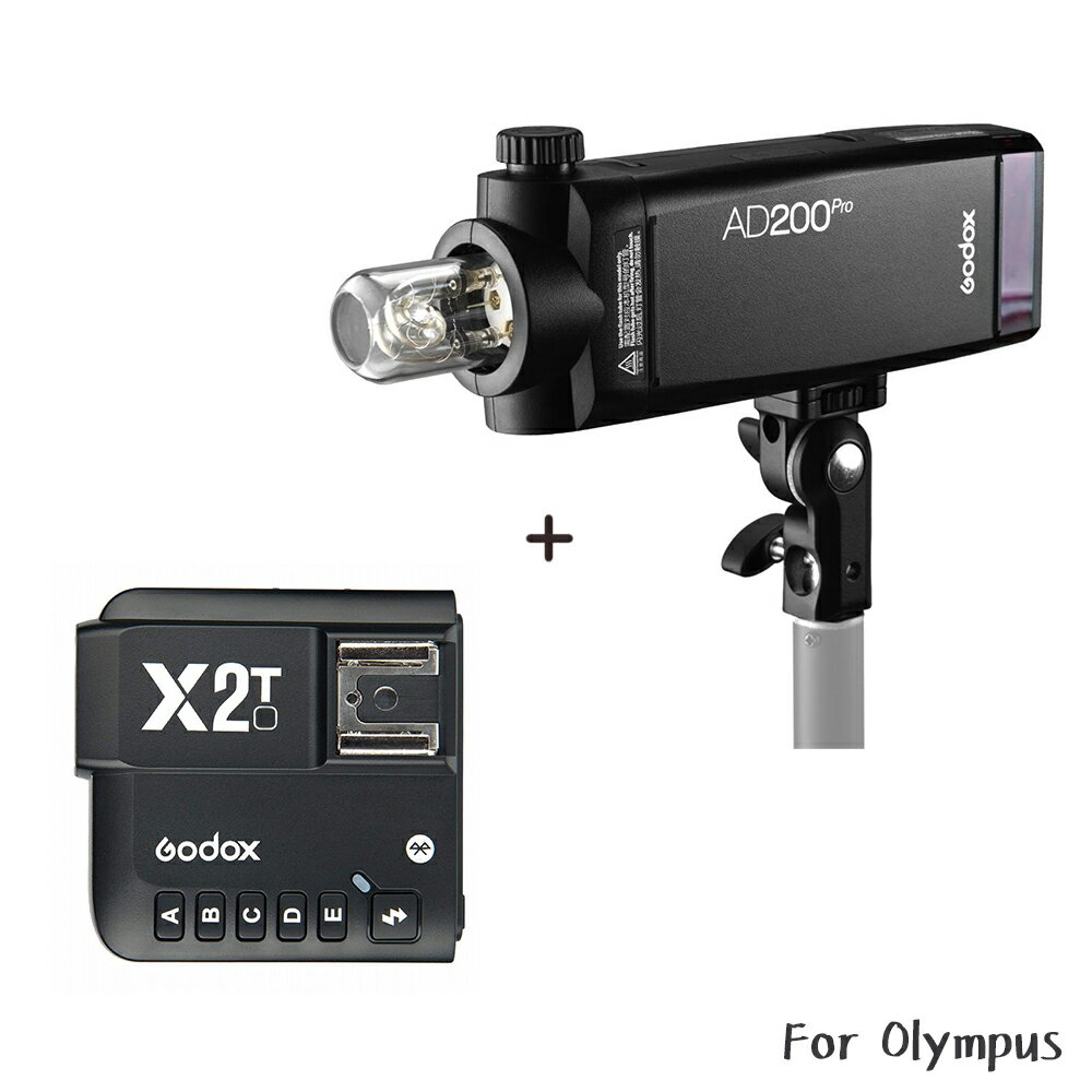 Godox 神牛 AD200Pro + X2 發射器 套組 For Olympus 外拍棚燈 搭X2T 公司貨 ◎相機專家◎