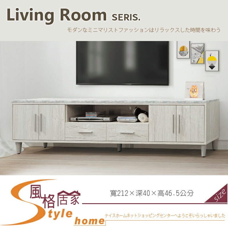 《風格居家Style》迪奧7尺電視櫃 363-37-LM