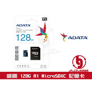 《log》ADATA 威剛 128G 128GB A1 記憶卡 MicroSDXC 100M/S 附轉卡 藍卡 含稅終保