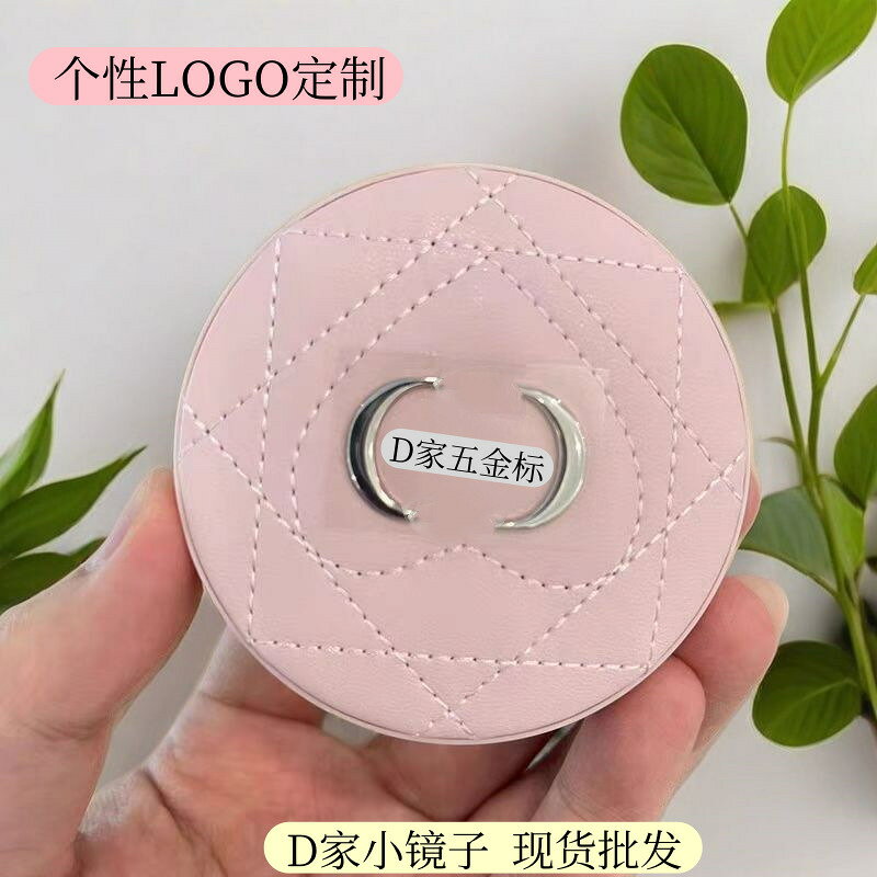 CD圓形折疊化妝鏡隨身便攜補妝鏡手拿小梳妝臺鏡子PU小羊皮雙面鏡
