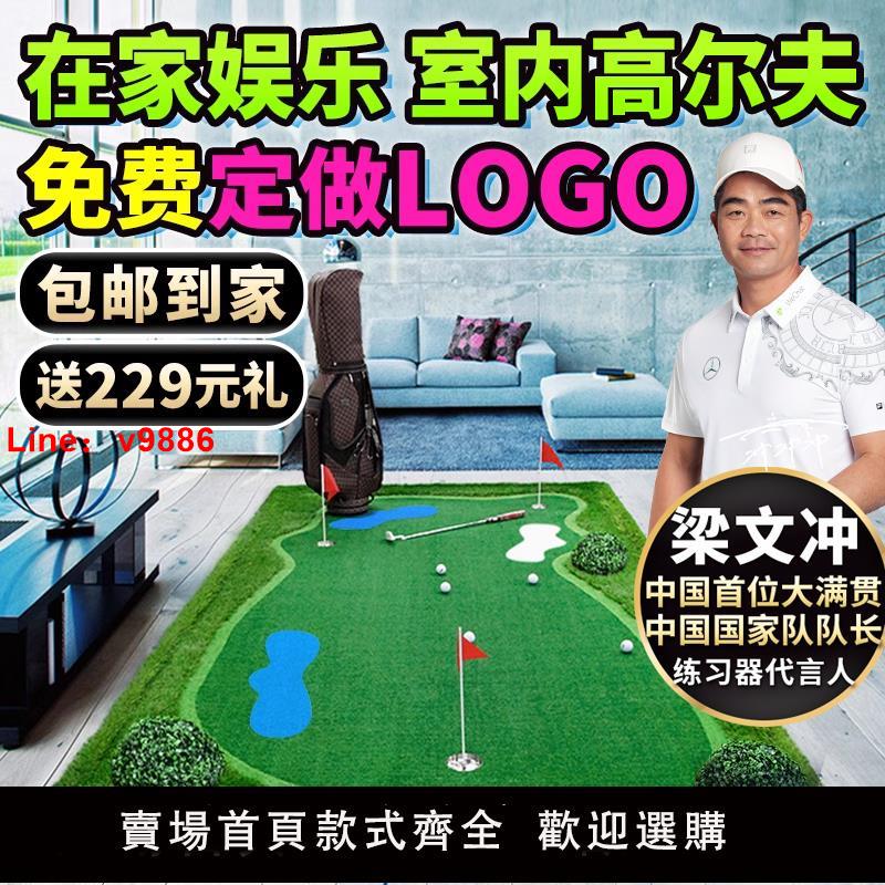 【臺灣公司 可開發票】PGM室內高爾夫果嶺辦公室推桿練習器家庭模擬器球場 免費定製包郵
