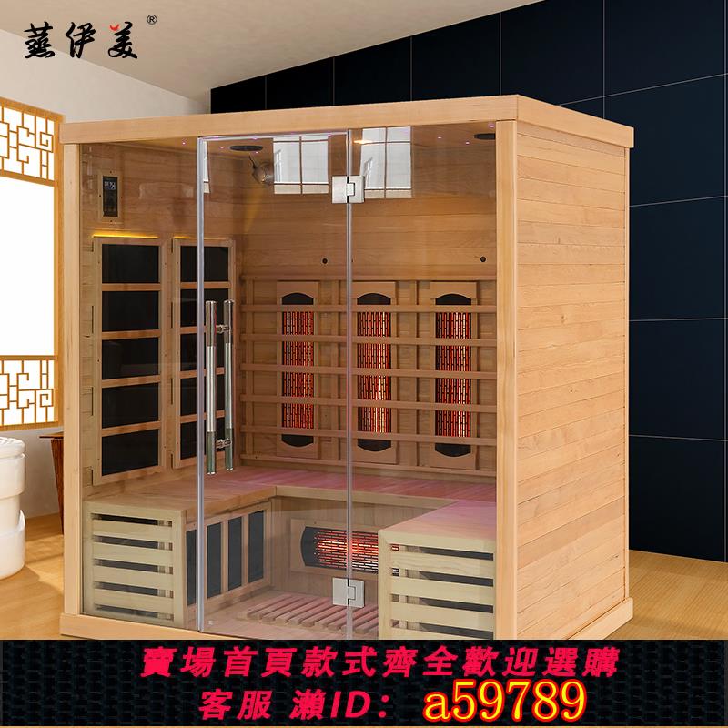 【臺灣公司 可打統編】蒸伊美光波房商用發汗房實木定製 汗蒸箱幹濕蒸桑拿房汗蒸房家用