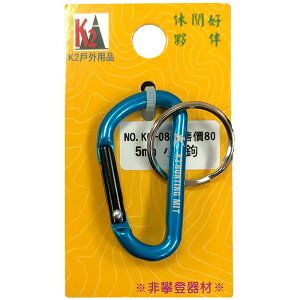 台灣[ K2 ] 5mm小水滴鉤環(顏色隨機出貨)/快掛鉤.燈勾.營繩鉤.杯鉤.掛環.燈條掛《長毛象休閒旅遊名店》