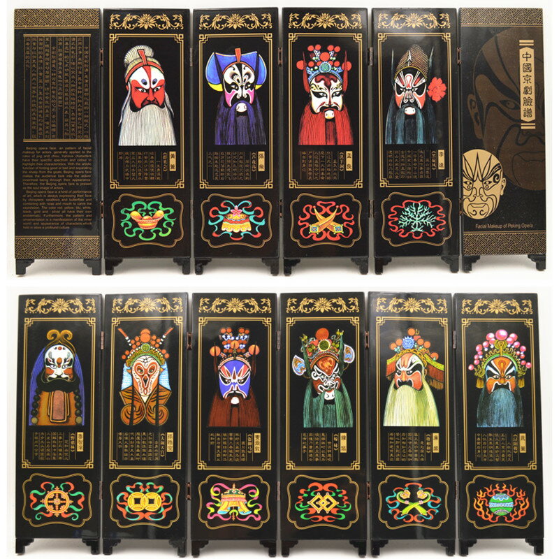 仿古漆器小屏風擺件家居裝飾旅遊紀念品中國特色出國禮品送老外1入