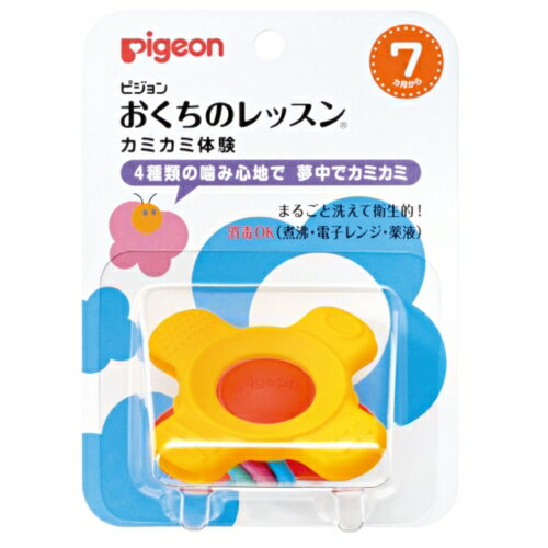日本【貝親Pigeon】牙齒咬環 _好窩生活節