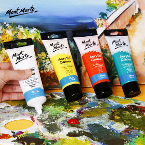 【蒙瑪特壓克力顏料-75ml】澳洲 Mont Marte 蒙馬特 無毒廣告顏料 DIY 油畫顏料 流體畫 丙烯酸顏料