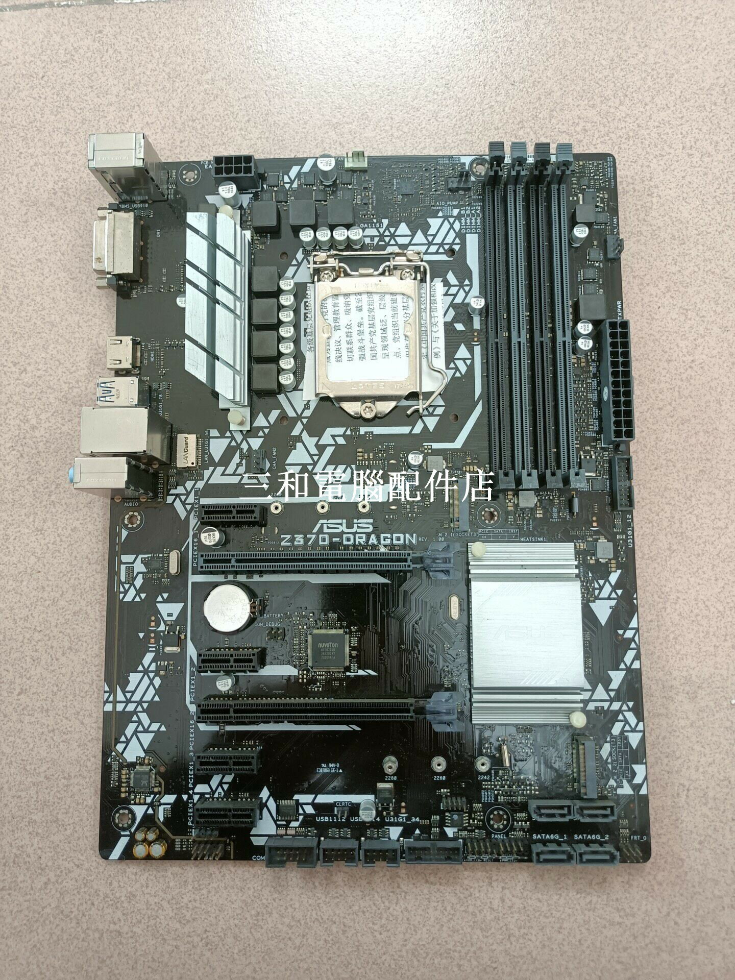 華碩 Z370-DRAGON 主機板 二手 如圖 LGA1151 ATX 30 5x22 6cm 支援第八代 i7 i5 i3 散熱扣具缺 擁有M 2介面