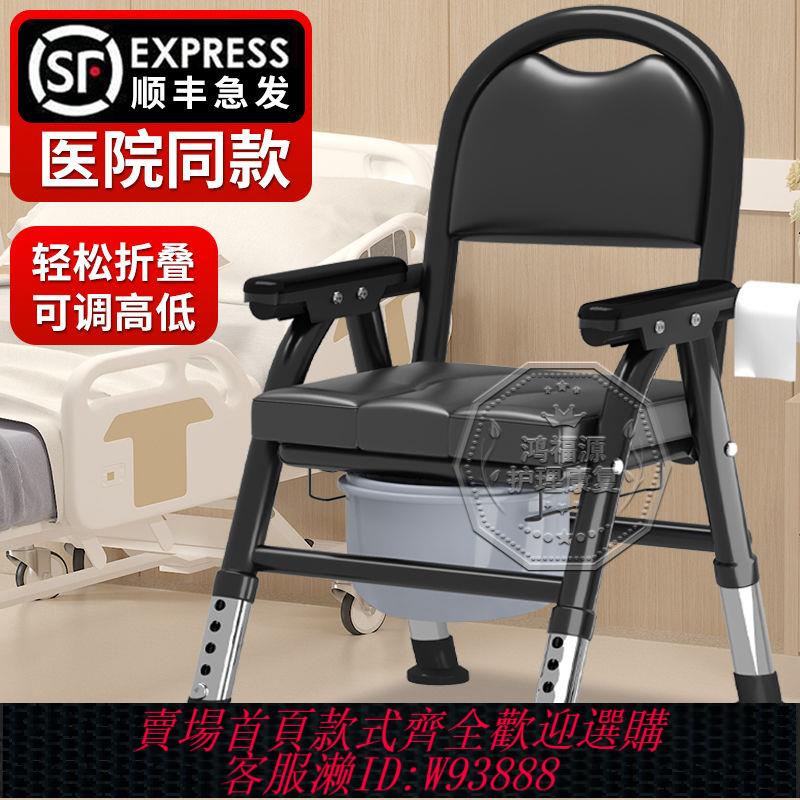 移動馬桶 老年人馬桶坐便器孕婦坐便椅老人大便家用移動廁所坐凳結實座便椅