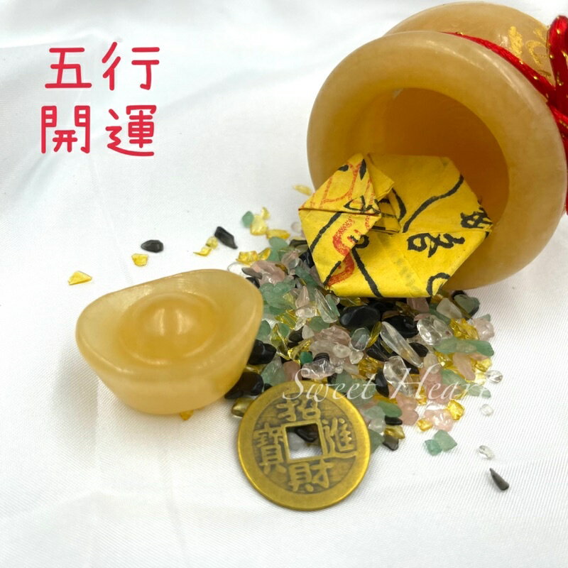 Sweet Heart 田芯開運精選💯現貨! 結緣價 迷你黃玉 聚寶盆 五行旺財聚財👍贈 加持開運符 正財偏財攏總來💰 4