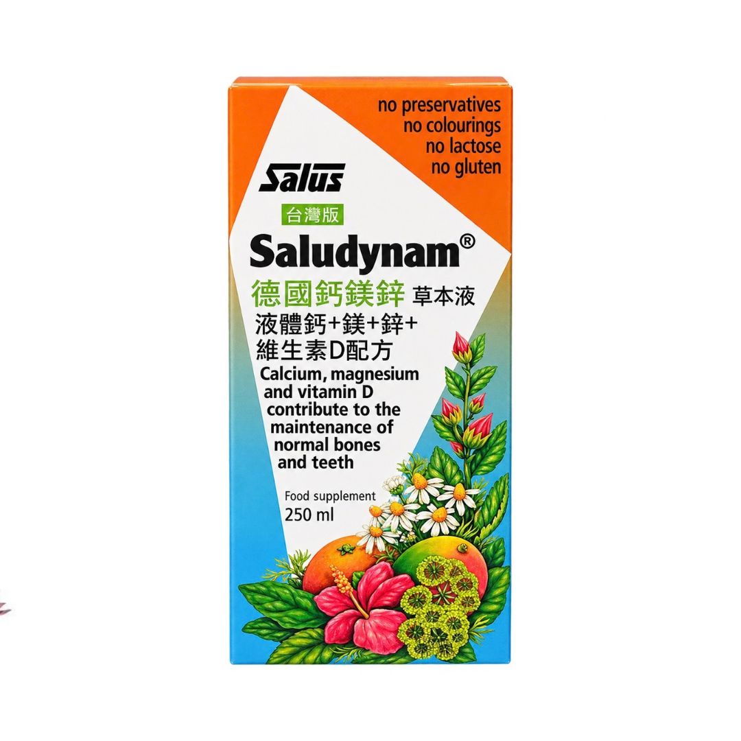 Salus 沙露斯德國鈣鎂鋅草本液250ml/罐(超商限2瓶)