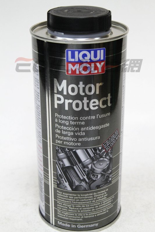 【$199超取免運】LIQUI MOLY Motor Protect 力魔 引擎保護 #1867【樂天APP下單9%點數回饋】【299免運領券再享折扣】