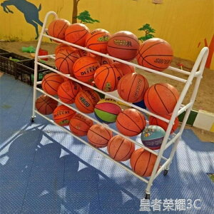 ☆樂天精選籃球架幼兒園兒童籃球足球皮球收納架展示架球框排球收納筐裝球車陳列架 全館免運
