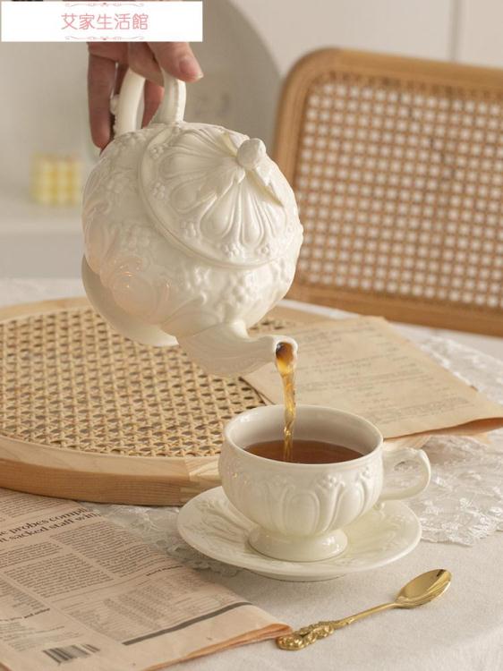 英式茶具法式下午茶壺 復古優雅杯碟紅茶家用新骨瓷 茶具陶瓷奢華歐式英式LX【摩可美家】