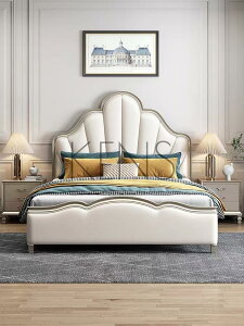 大床 實木大床 美式實木床現代簡約1.8米大床主臥雙人床法式輕奢床1.5米臥室家具