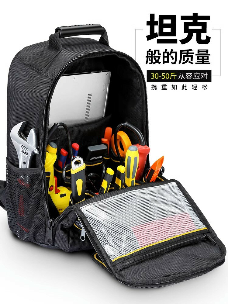 常勝客工具包結實耐用電工專用多功能加厚耐磨帆布雙肩包工具揹包