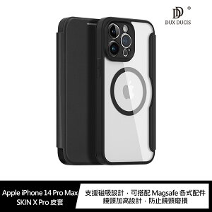 強尼拍賣~DUX DUCIS Apple iPhone 14 Pro Max SKIN X Pro 皮套