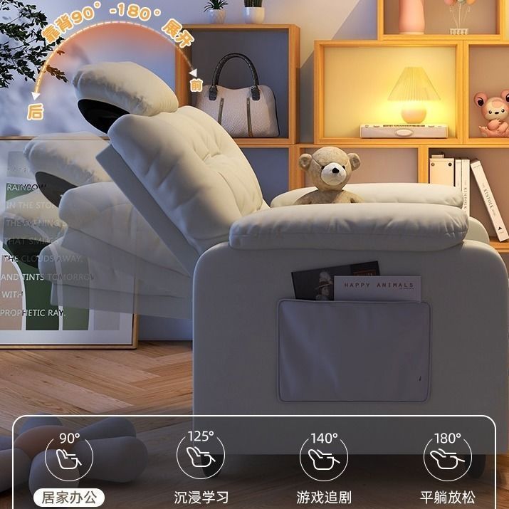 【可開發票】電腦椅懶人椅子久坐沙發椅家用辦公椅客廳座椅舒適電競椅臥室躺椅 3