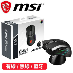 【最高22%回饋 5000點】 MSI 微星 CLUTCH GM51 LIGHTWEIGHT WIRELESS 無線藍牙電競遊戲滑鼠