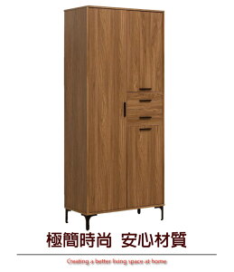 【綠家居】卡洛利 現代2.7尺三門單抽高鞋櫃/收納櫃