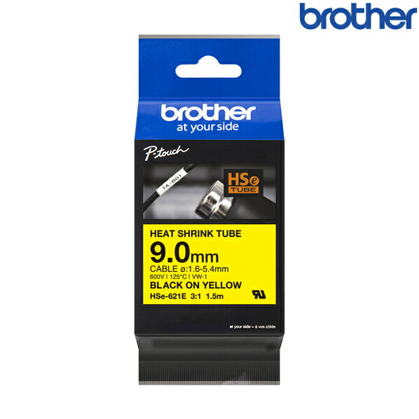 Brother兄弟 HSe-621E 黃底黑字 標籤帶 熱縮套管系列 9.0mm 標籤熱縮管 HSe-621