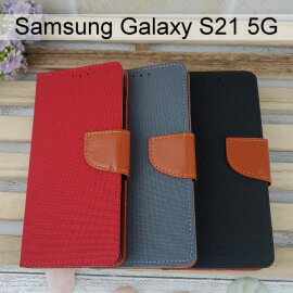 牛仔皮套 Samsung Galaxy S21 5G (6.2吋)