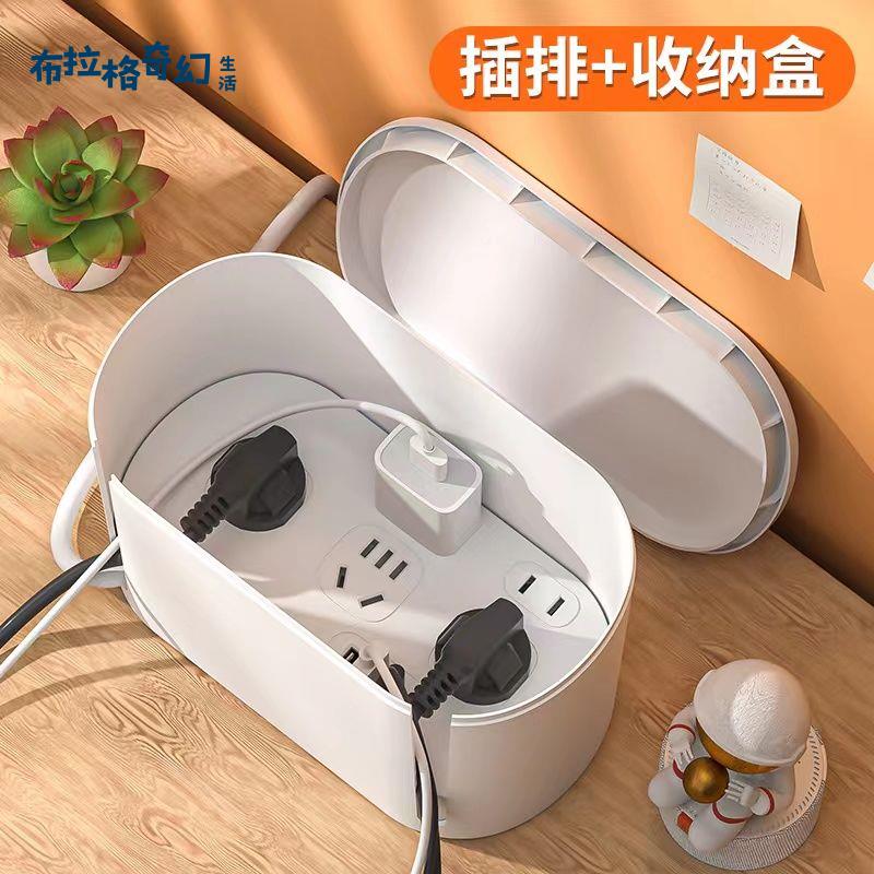 官方正品 防雷理線收納盒立式防水插座帶USB插排拖線接線板插線板 pb6161