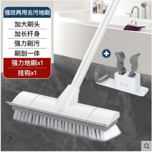 魔術掃把掃水地刮浴室掃把家用衛生間拖把刮水器刮水拖把掃地神器 交換禮物