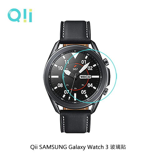 Qii SAMSUNG Galaxy Watch 3 玻璃貼 (兩片裝)
