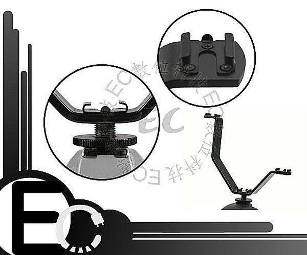 【EC數位】V型 閃光燈支架 麥克風支架 V型支架 三熱靴座托架 持續燈架 補光燈架 2