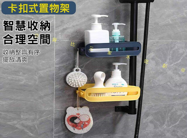 卡扣式置物架 瀝水架 創意掛式瀝水架 海綿架 鈕扣式 花灑肥皂架 濾水籃 洗手檯置物架 洗碗精 水槽收納掛籃 鏤空