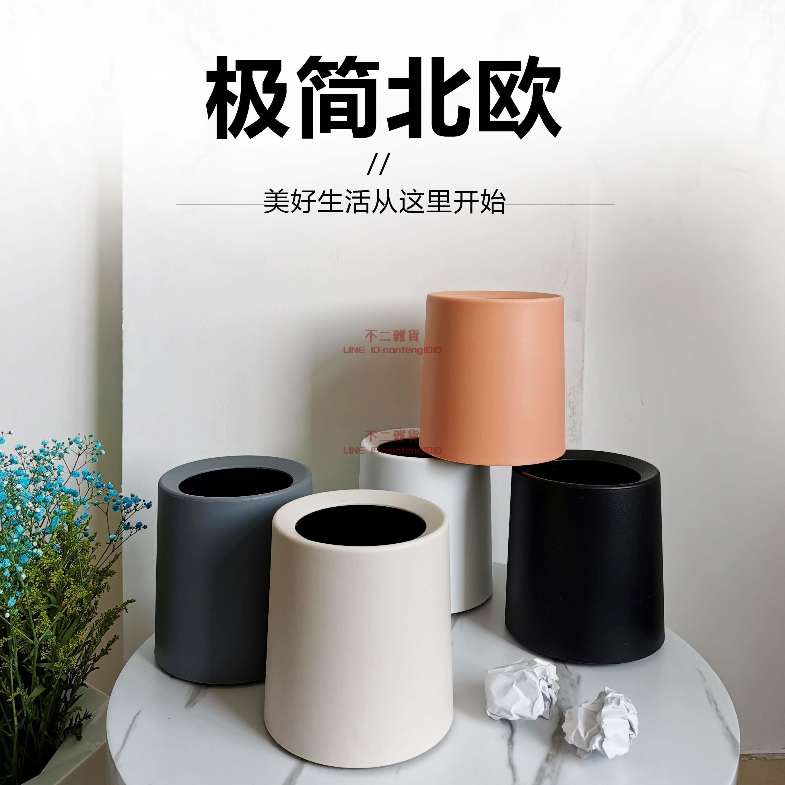 桌面垃圾桶 家用桌上可愛迷你北歐茶幾無蓋創意餐桌【不二雜貨】