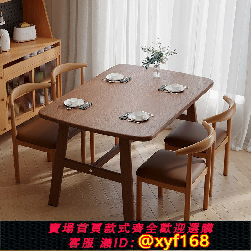 {可打統編 最低價}餐桌家用戶型長方形出租房用吃飯桌現代簡約輕奢餐飲商用桌椅套裝