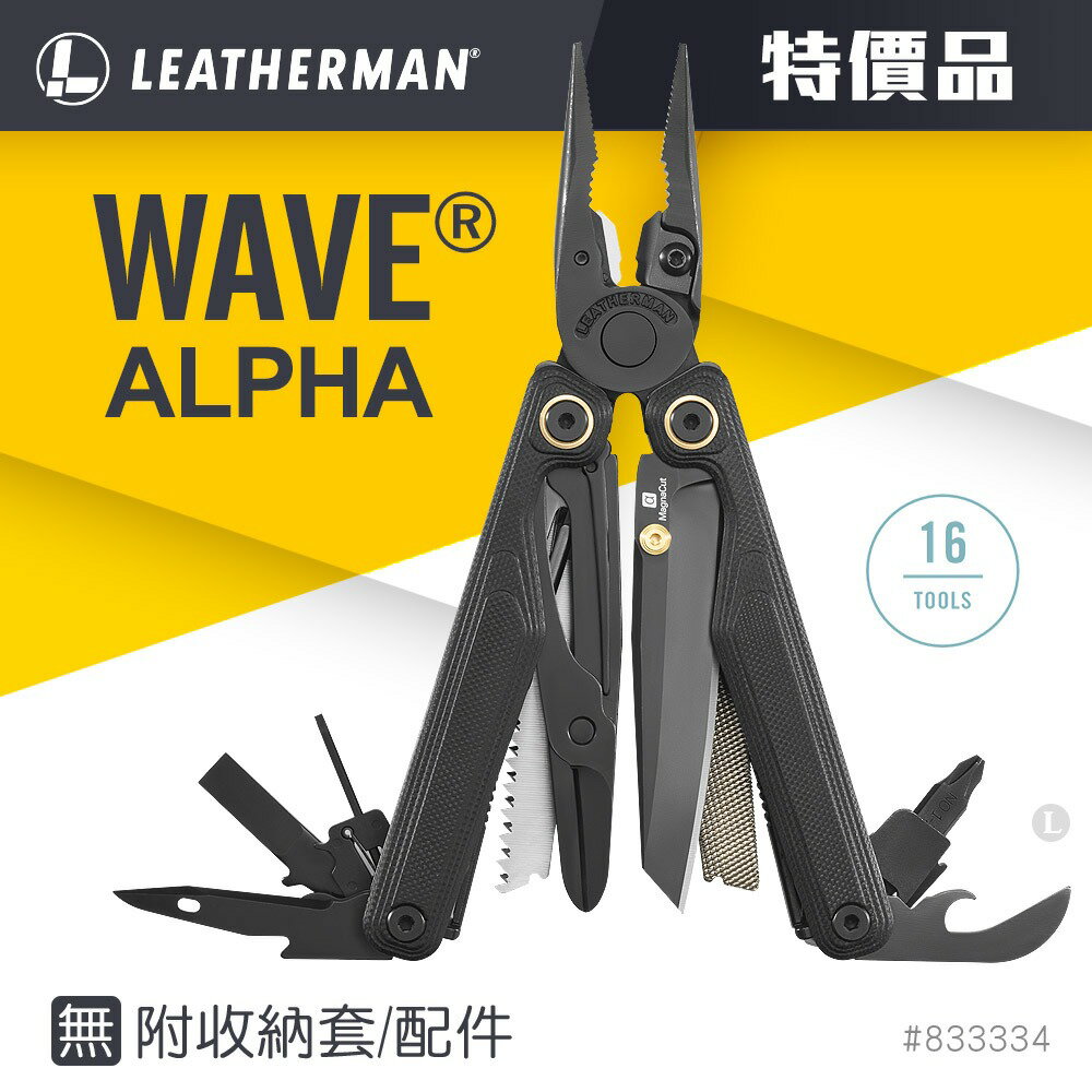 特價款 Leatherman Wave Alpha工具鉗_無附收納套/配件 833334 黑曜石