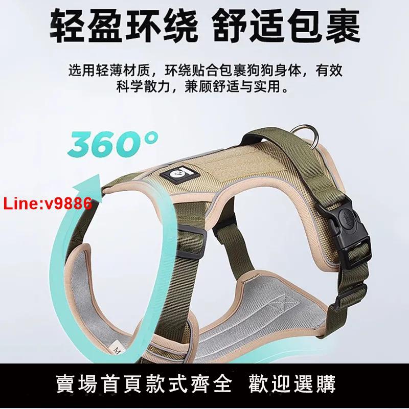 【臺灣公司 超低價】大狗牽引繩透氣散熱防爆沖背心式胸背狗狗牽引繩工字型中大型犬