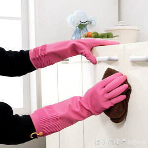 韓國進口橡膠家務手套廚房洗碗洗衣服防水乳膠手套加厚款3雙裝【摩可美家】